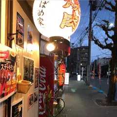 焼肉ステーキつばめ家