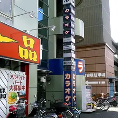 カラオケBanBan枚方星ヶ丘店