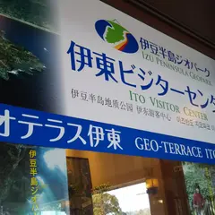 ジオテラス伊東