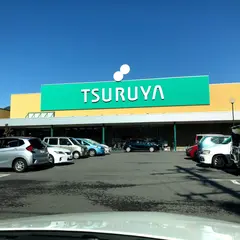 ツルヤ上田中央店