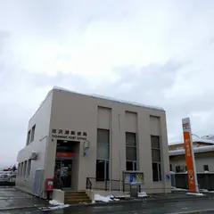 田沢湖郵便局