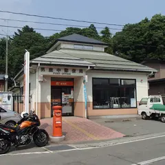 男鹿中郵便局