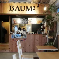 BAUM²（バウムバウム）