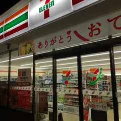 セブン-イレブン 小田原南町店