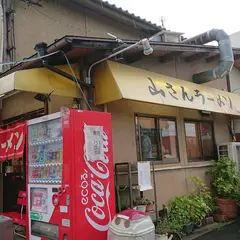 山さんラーメン