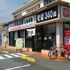 そば工房ことぶき伊勢崎店