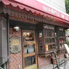 珈琲専門店 MUC