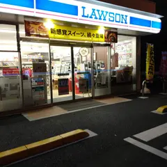 ローソン 金沢幸浦一丁目店