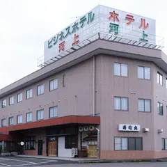ビジネスホテル河上