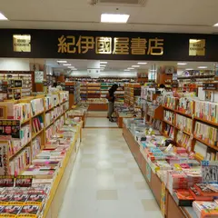 22年 鹿児島のおすすめ書店 本屋ランキングtop9 Holiday ホリデー