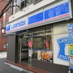 ローソン Ｈ東五反田店