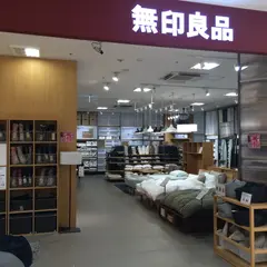 無印良品 アミュプラザ鹿児島