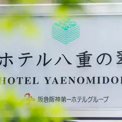 ホテル八重の翠東京