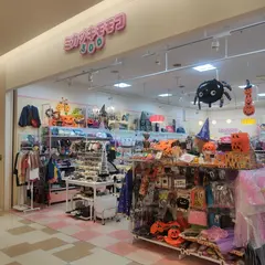 三日月百子ブルメールHAT神戸店