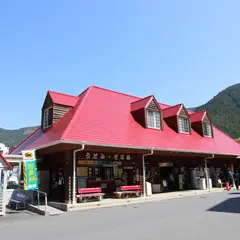 道の駅 杉の湯川上