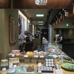 俵屋吉冨
