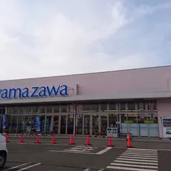 ヤマザワ 古川バイパス店