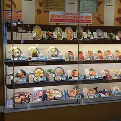 おひつごはん四六時中 八千代緑ヶ丘店