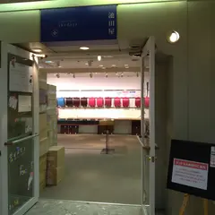 池田屋カバン店東京銀座店