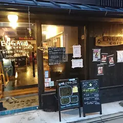 えんがわカフェ 京都