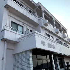 民宿はぎわら