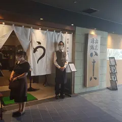割烹蒲焼 横浜八十八 横浜ニュウマン店