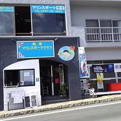 熱海サンビーチカフェ＆フーズ