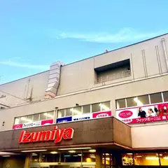 イズミヤ 大久保店