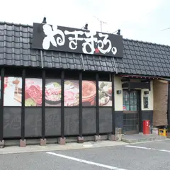 やきまる。安城店