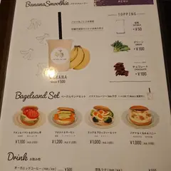 twinkle twinkle banana & cafe