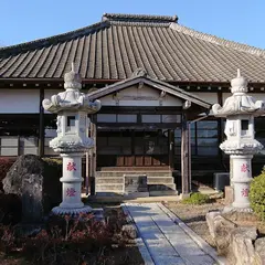 養徳寺