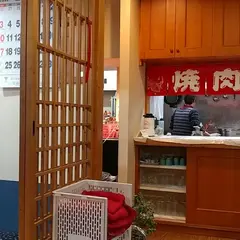 焼肉まるよし