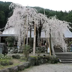宝蔵寺