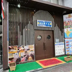 インド料理 スーリヤ 芝店