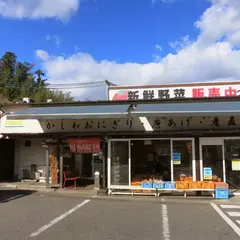 焼鳥 さわら街道