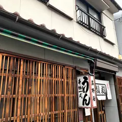 うどん岩野屋