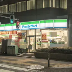 ファミリーマート 後楽店