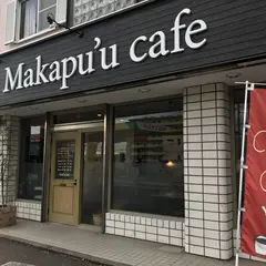 マカプー・カフェ
