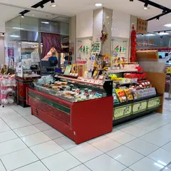 韓国家庭料理 唐辛子
