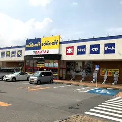 BOOKOFF 宇都宮インターパーク店(ブックオフ)