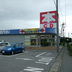 BOOKOFF 栃木今市店