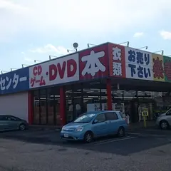BOOKOFF 矢板店