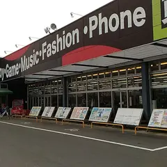 ガラクタ鑑定団小山総本店