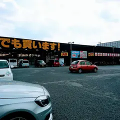 ガラクタ鑑定団 白沢店