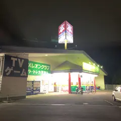 BOOKOFF 福島白河店