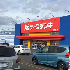 ケーズデンキ 根室店