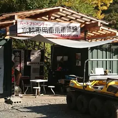 帝釈峡山荘