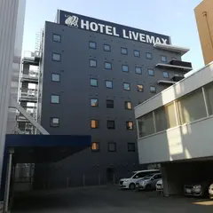 ホテルリブマックス名古屋桜通口