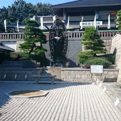 不洗観音寺