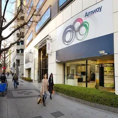 アムウェイ プラザ 大阪